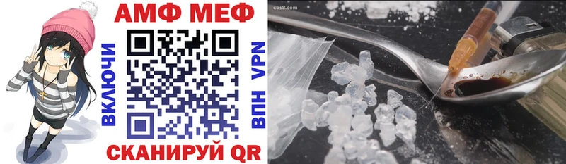 как найти закладки omg вход АМФ 97% Бирюч