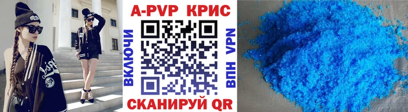 Alpha-PVP крисы CK  дарк нет состав  Бирюч 