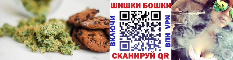 магазин    Бирюч  Canna-Cookies марихуана 