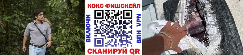 где купить наркоту  Бирюч  COCAIN Колумбийский 