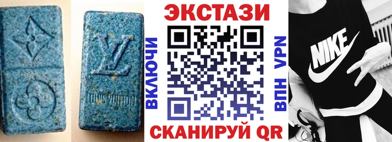 Экстази 99%  Бирюч 