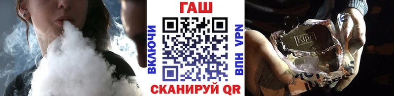 Гашиш гарик  Бирюч 