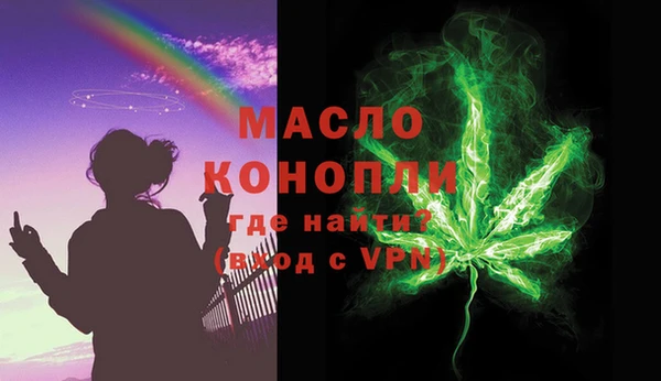 каннабис Осташков