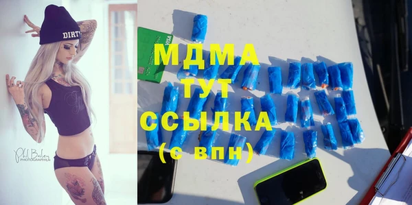 каннабис Осташков