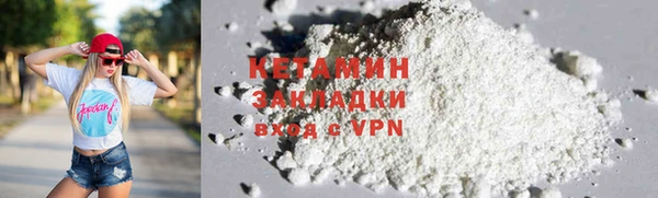 кристаллы Осинники