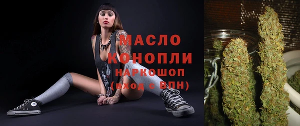 каннабис Осташков