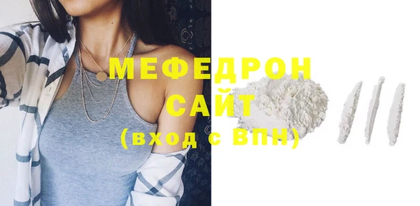 кристаллы Осинники