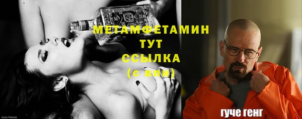 кристаллы Осинники