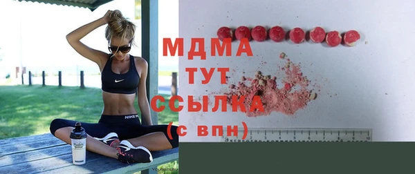 каннабис Осташков