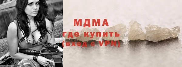 каннабис Осташков