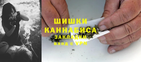 каннабис Осташков