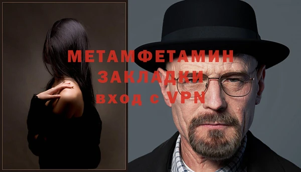 кристаллы Осинники