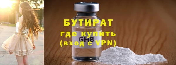 кристаллы Осинники