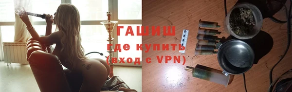 спайс Нягань