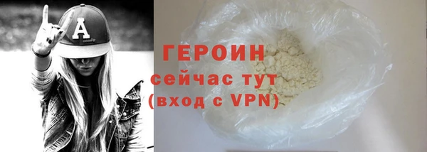 каннабис Осташков