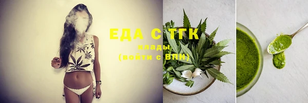 кристаллы Осинники