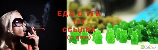 каннабис Осташков