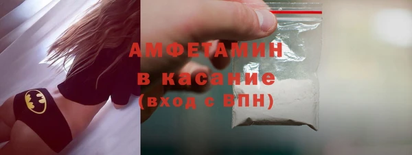 кристаллы Осинники