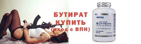 каннабис Осташков
