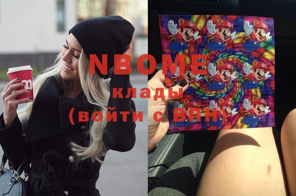 кристаллы Осинники