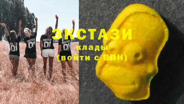 кристаллы Осинники