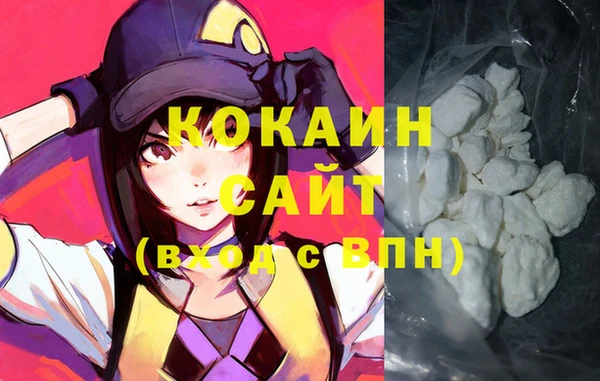 наркотики Няндома