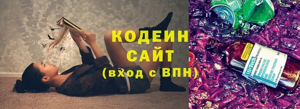 кристаллы Осинники