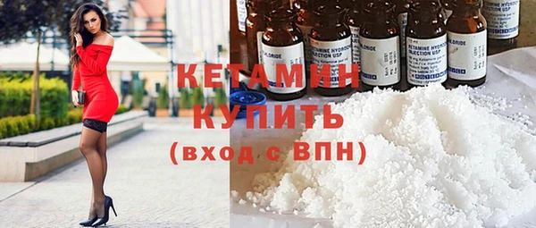каннабис Осташков