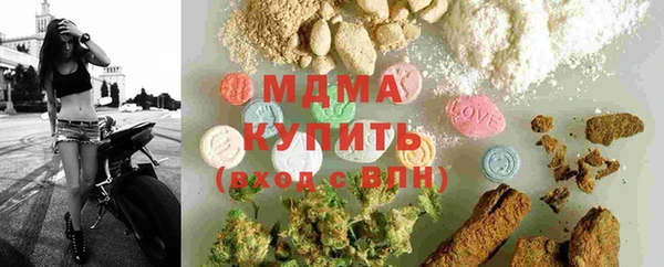 каннабис Осташков