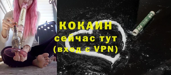 кристаллы Осинники