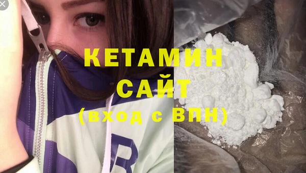 каннабис Осташков