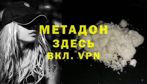 стаф Гвардейск