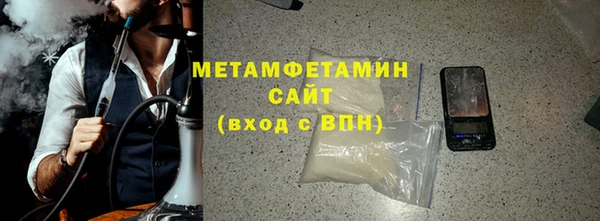 кристаллы Осинники
