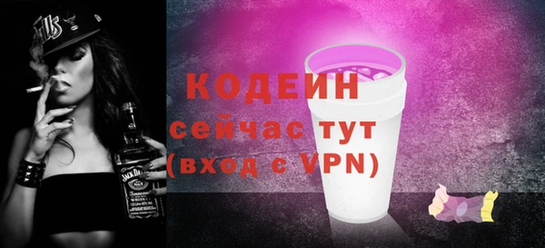 каннабис Осташков