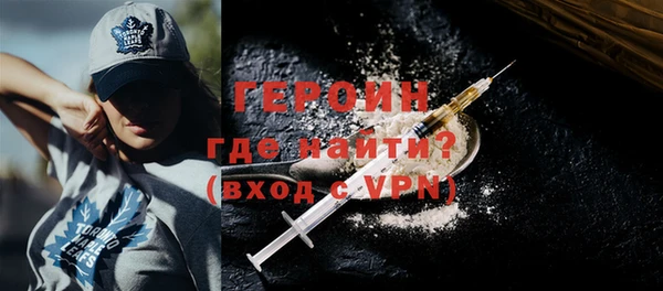 кристаллы Осинники
