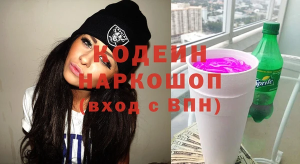 каннабис Осташков