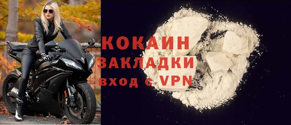 кристаллы Осинники