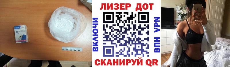 ссылка на мегу маркетплейс  Бирюч  ЛСД экстази кислота 
