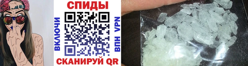 МЕТАМФЕТАМИН пудра  купить  цена  omg ссылка  Бирюч 