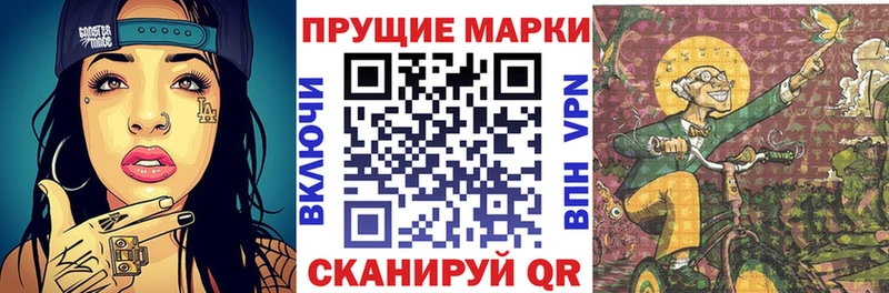 где купить наркоту  Бирюч  Наркотические марки 1,8мг 