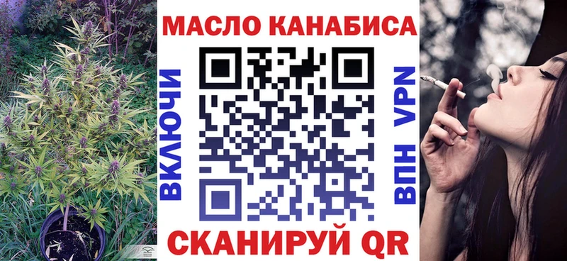 купить наркотики цена  Бирюч  ТГК вейп с тгк 