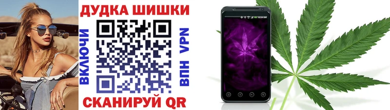 Конопля Ganja  omg онион  Бирюч 